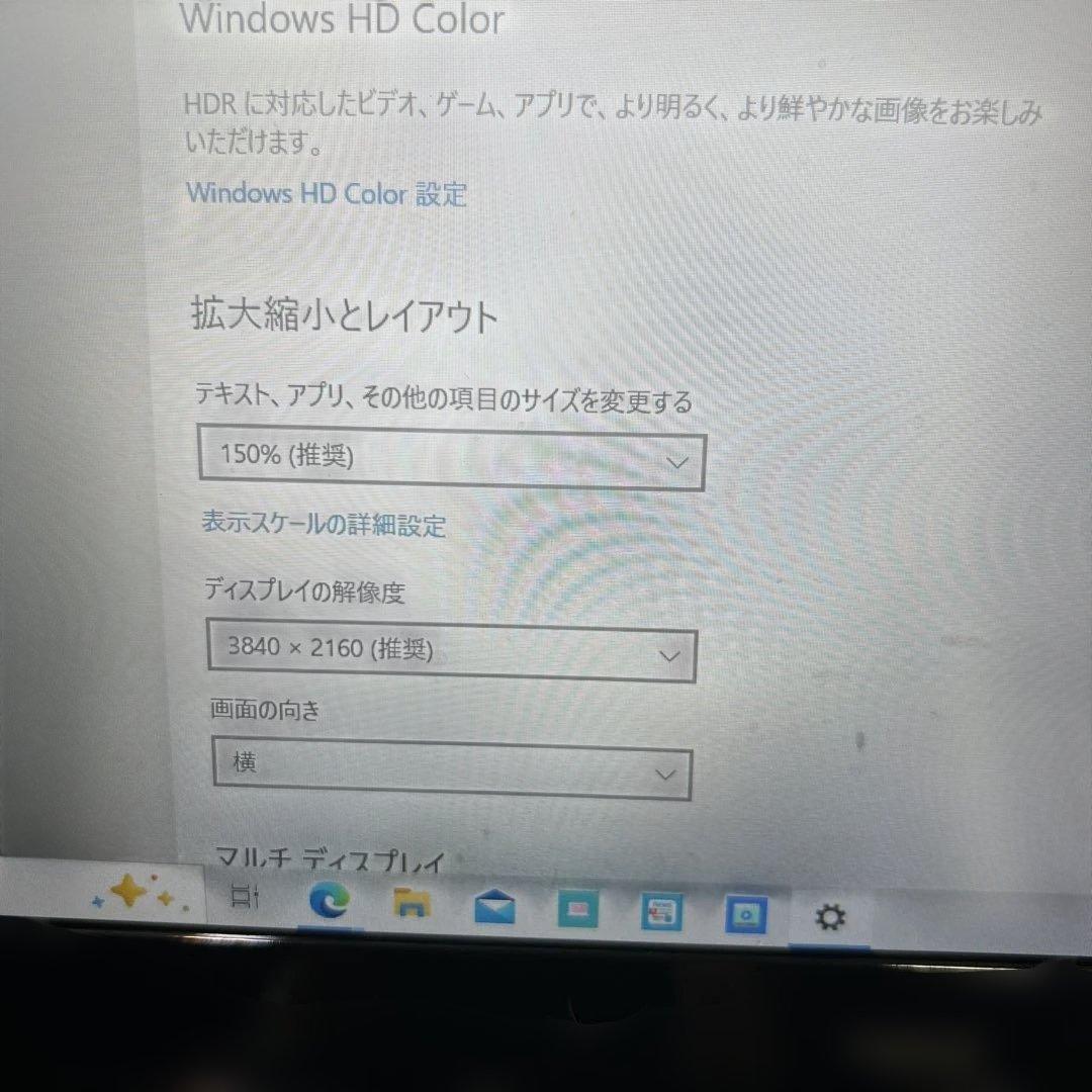 7338 LITEMAX SSD3485-INK-M01 デジタルサイネージ