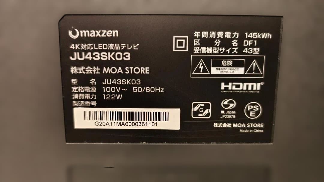 MAXZEN JU43SK03 43インチ 4K液晶テレビ