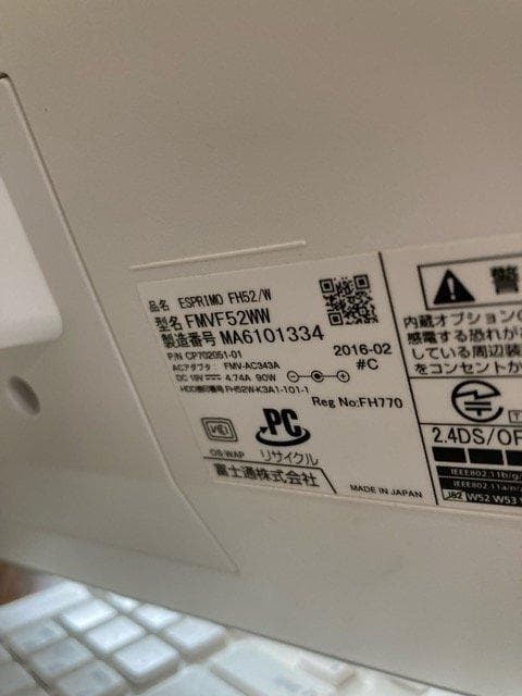 FUJITSU ESPRIMO FH52/W FMVF52WW デスクトップPC