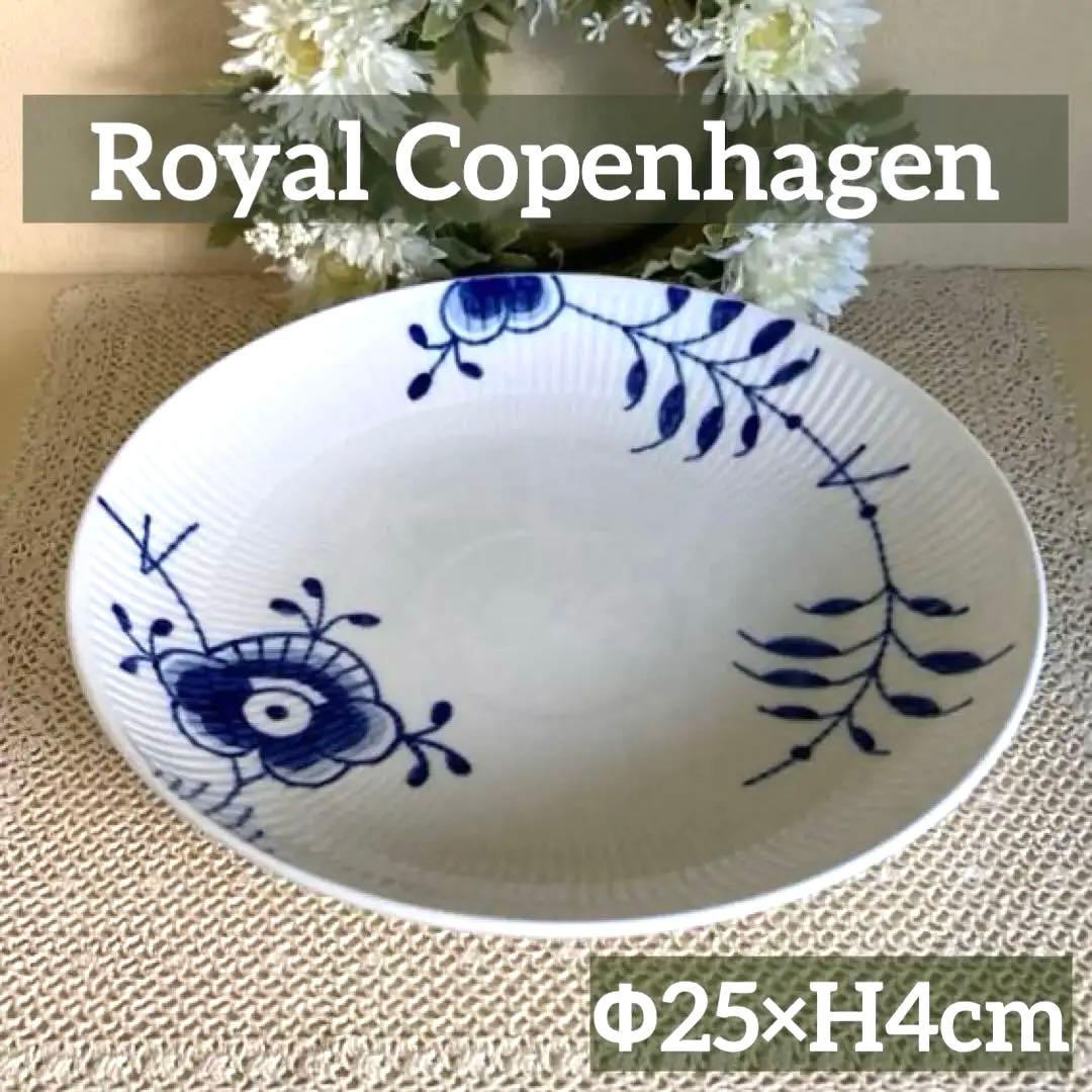 k*n様 ロイヤルコペンハーゲン ブルーフルーテッド メガ ディーププレート 2
