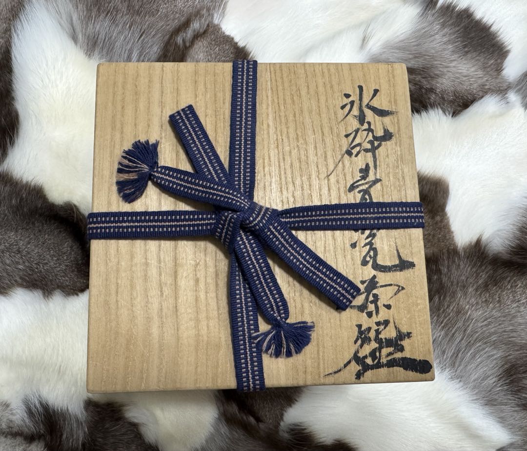 浦口雅行 氷砕青磁 茶盌　茶碗