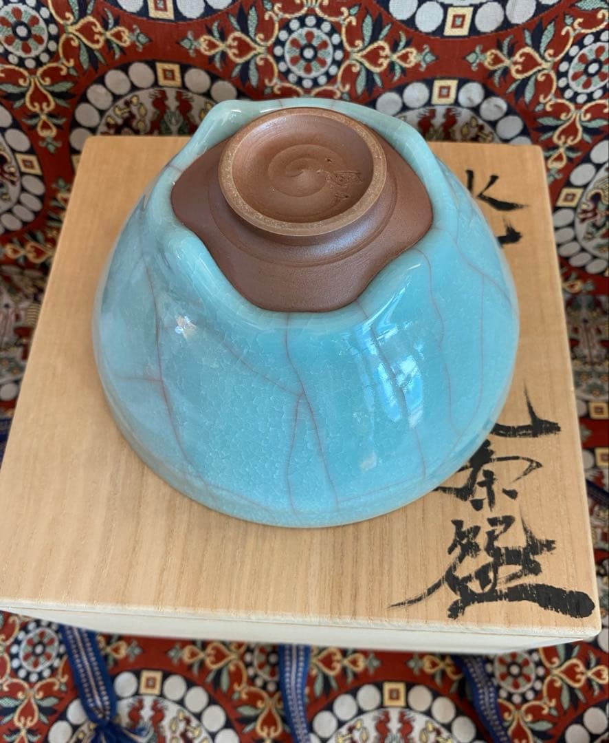 浦口雅行 氷砕青磁 茶盌　茶碗
