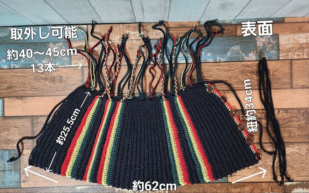 らいちゅうページ　ラスタカラーボンネット