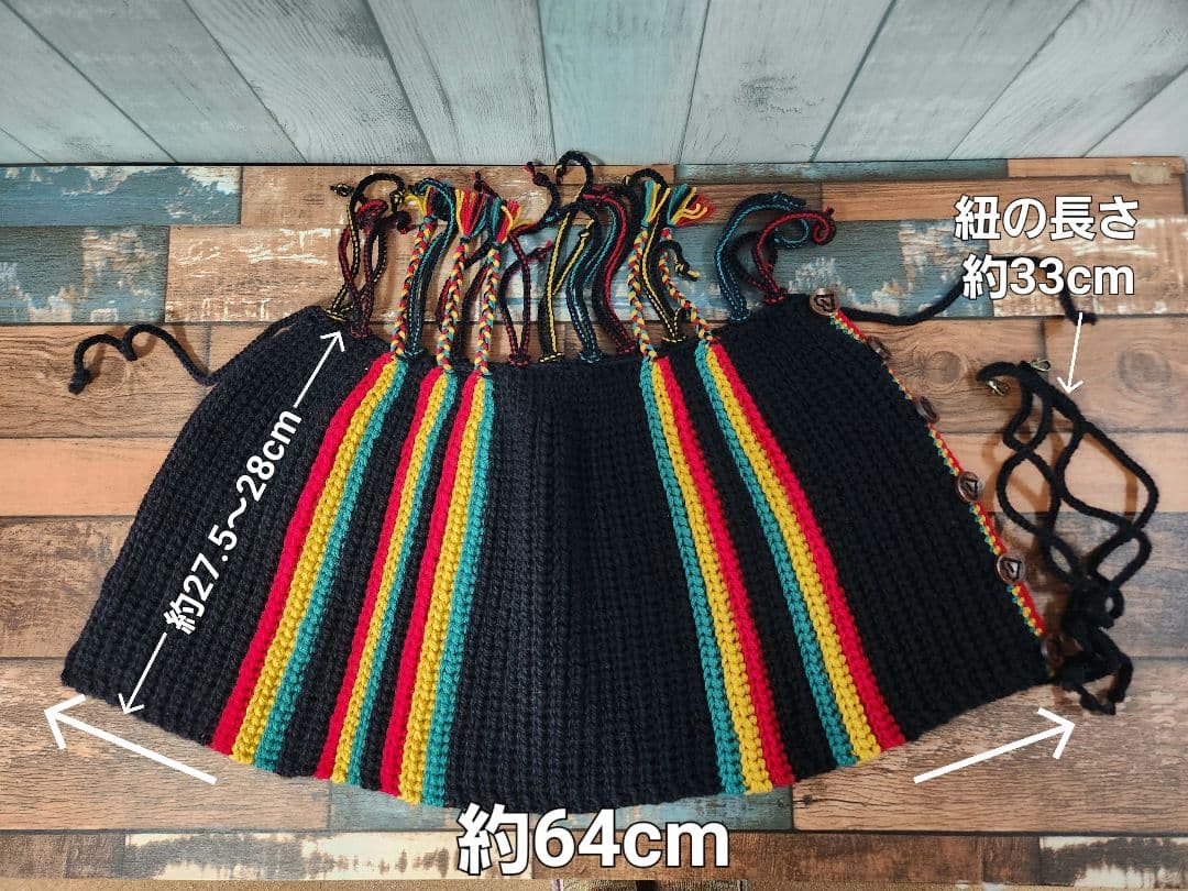 らいちゅうページ　ラスタカラーボンネット