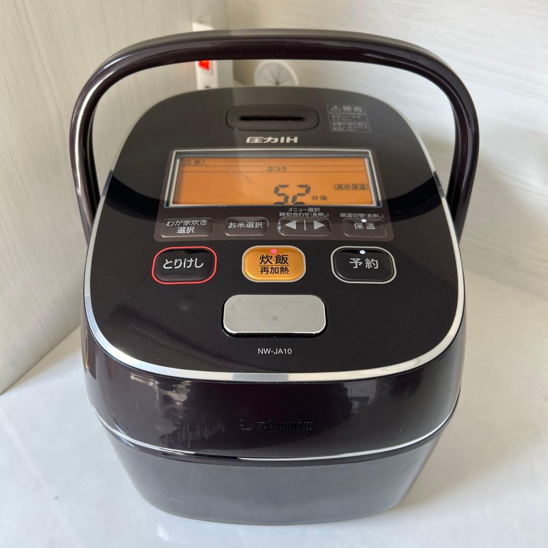 象印　圧力IH炊飯ジャー　NW-JB10