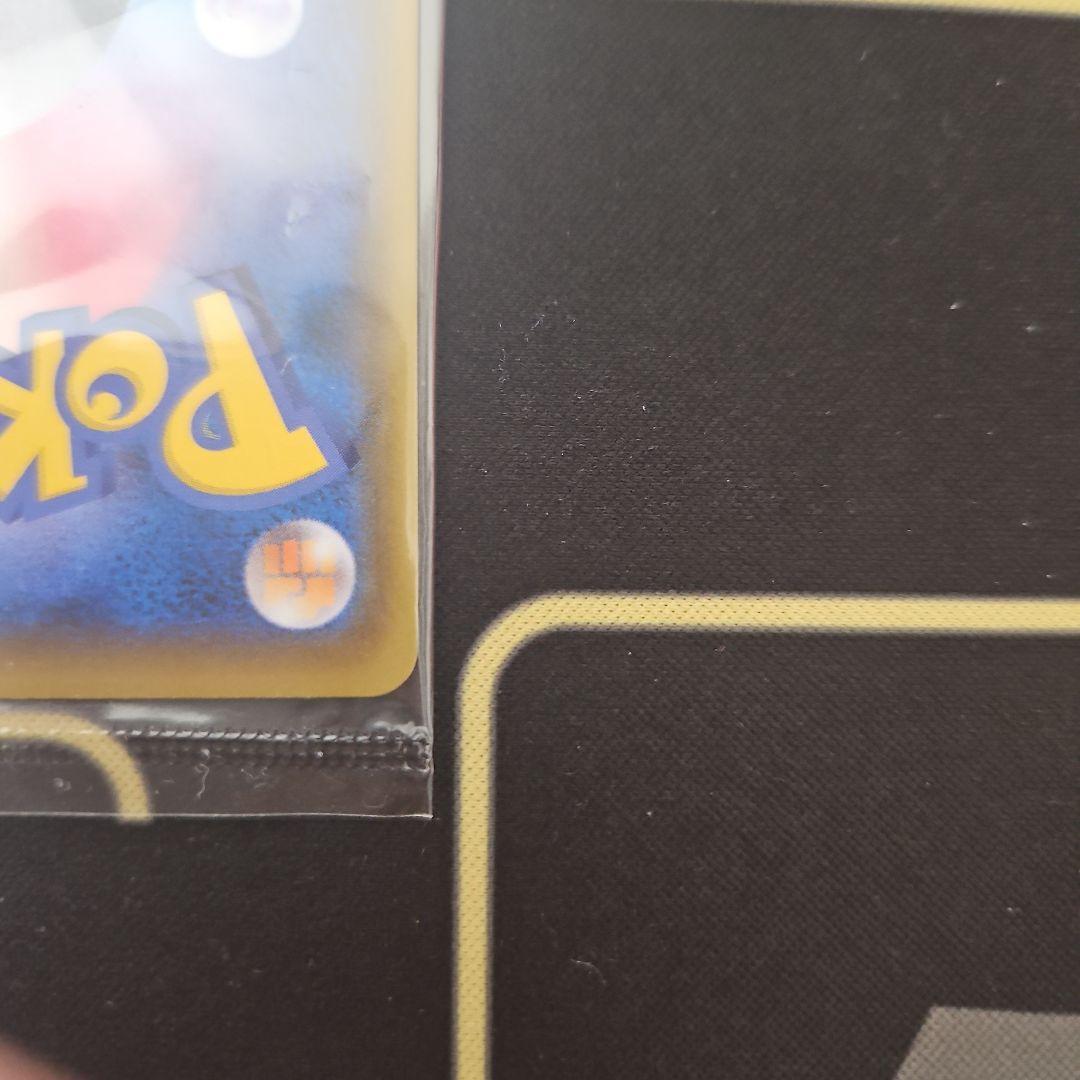 nagaba yu 長場雄 ピカチュウ プロモ 1パック