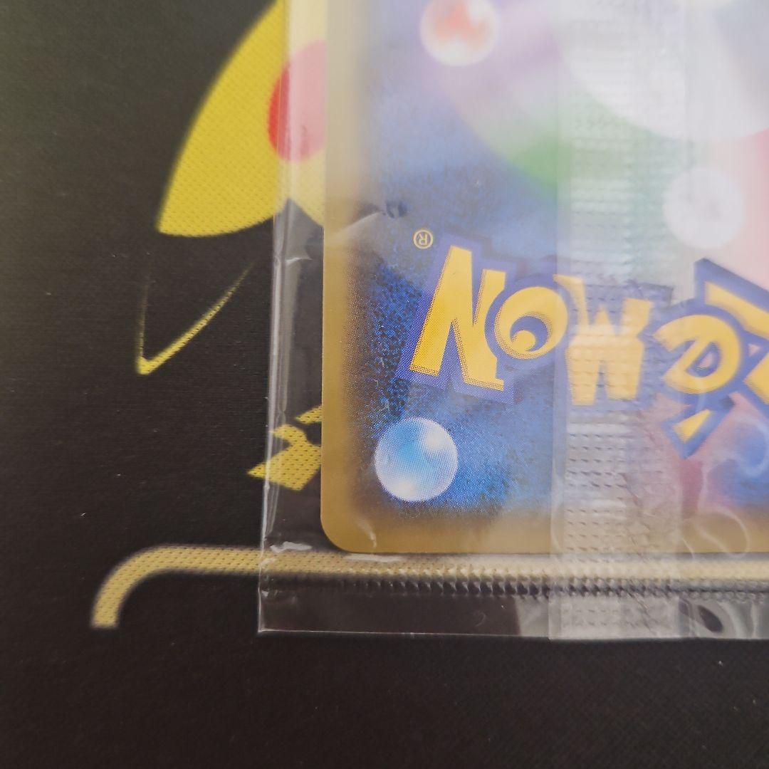 nagaba yu 長場雄 ピカチュウ プロモ 1パック