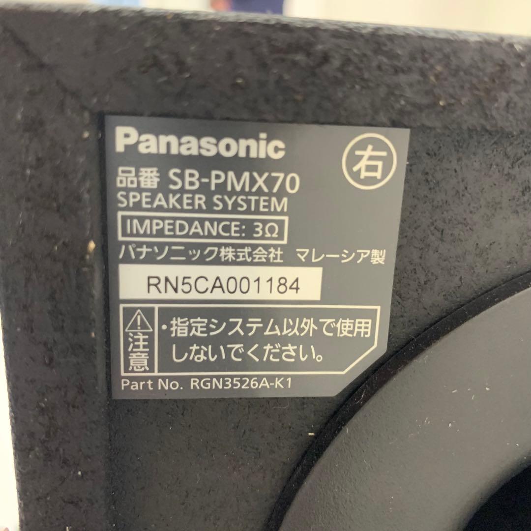 Panasonic SA-PMX90 CDステレオシステム2025年製