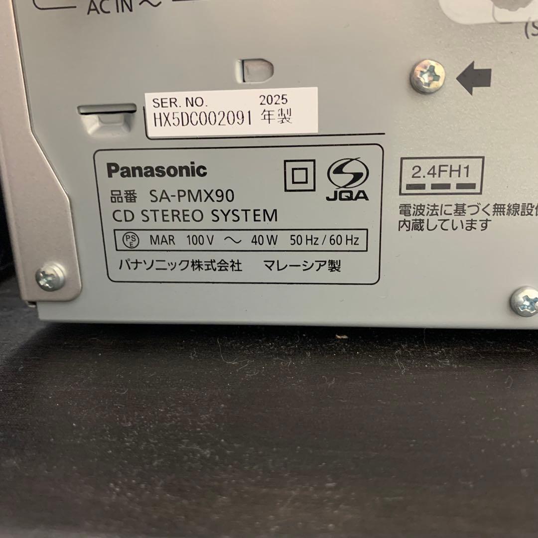 Panasonic SA-PMX90 CDステレオシステム2025年製