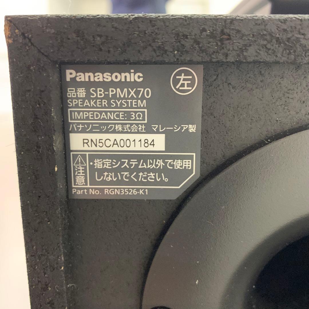 Panasonic SA-PMX90 CDステレオシステム2025年製