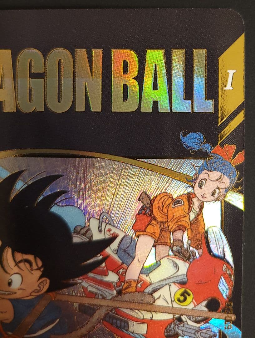 ドラゴンボール　EX2-009　孫悟空&ブルマ