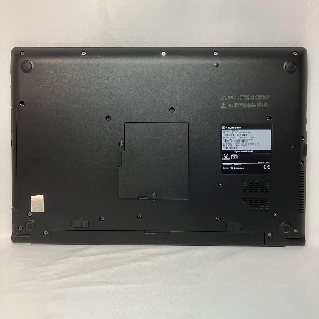 美品 ダイナブック B65 第11世代 i7 16GB 512GB DVDマルチ