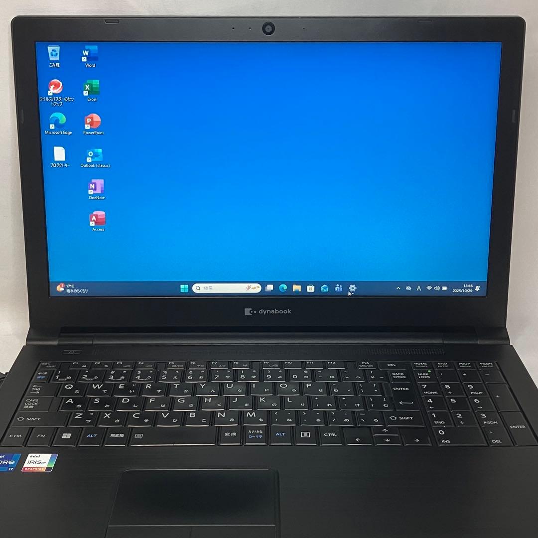 美品 ダイナブック B65 第11世代 i7 16GB 512GB DVDマルチ