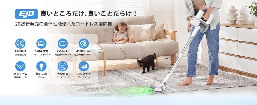 掃除機 コードレス 45000Pa超強力吸引力 ブラシレスモーター