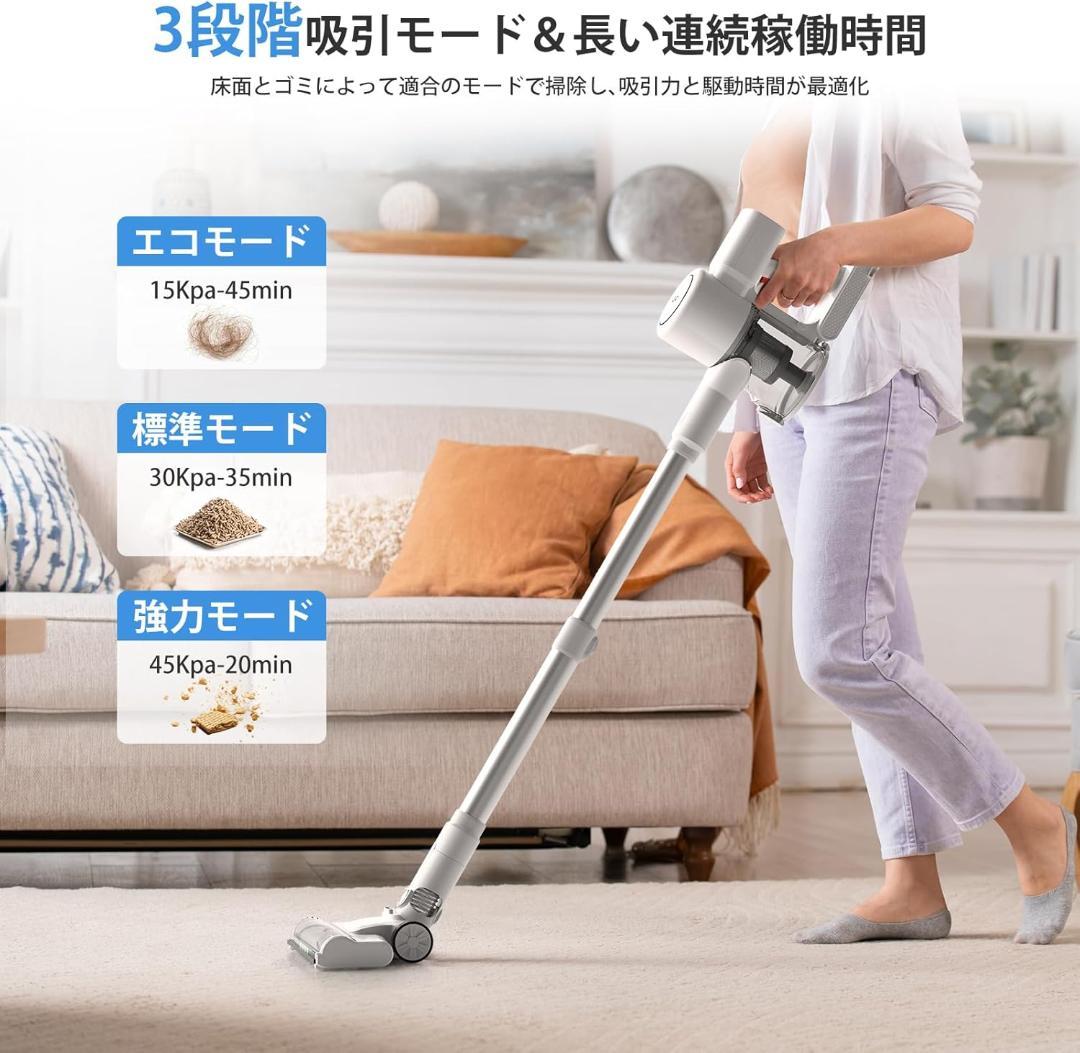 掃除機 コードレス 45000Pa超強力吸引力 ブラシレスモーター
