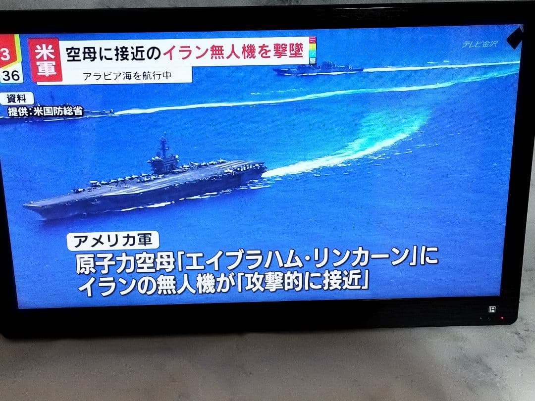 ✦DVDプレーヤー内蔵14インチ フルセグ ポータブルテレビ 動作良好！