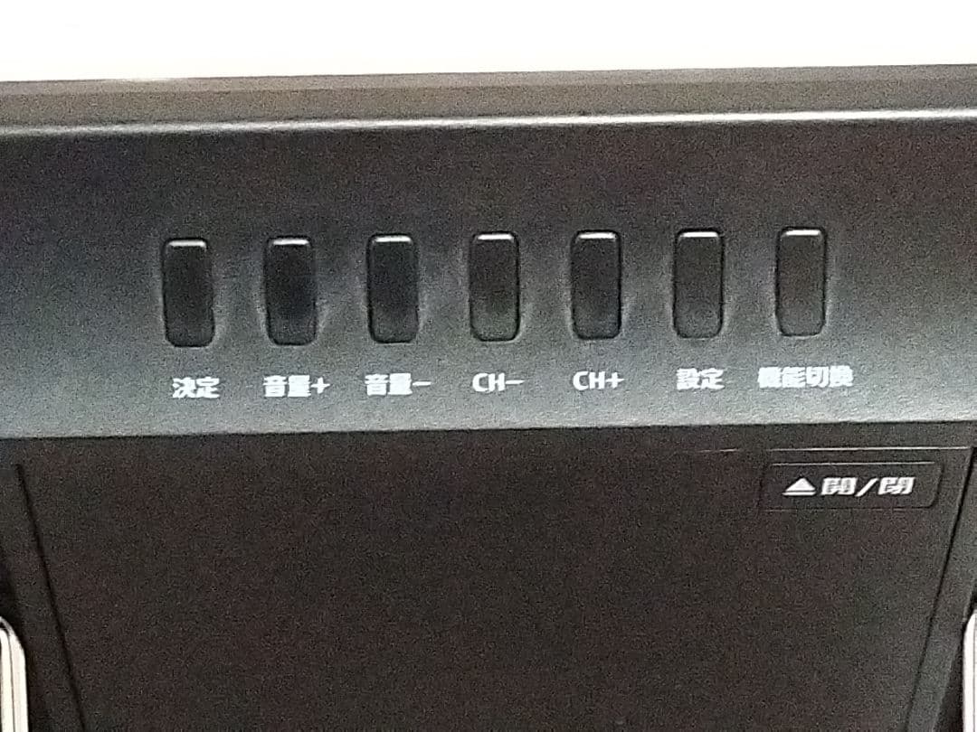 ✦DVDプレーヤー内蔵14インチ フルセグ ポータブルテレビ 動作良好！