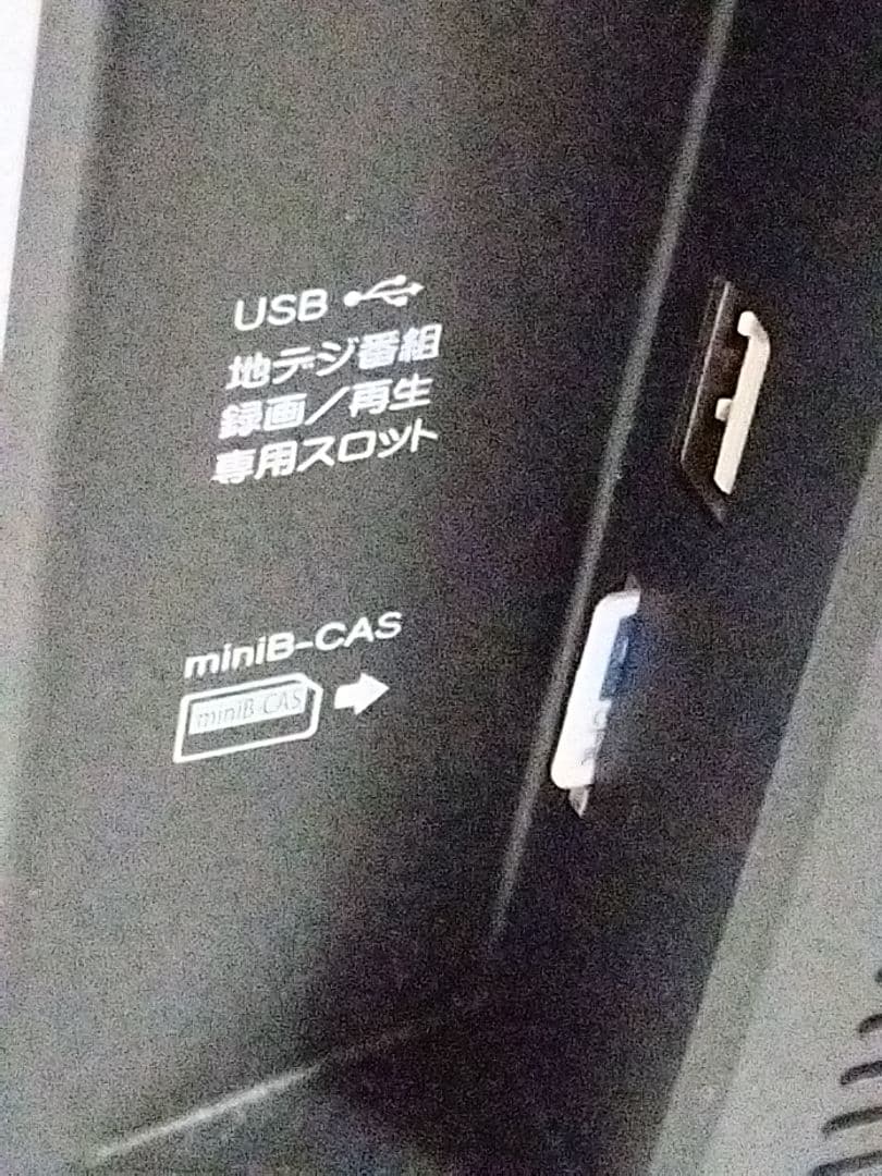 ✦DVDプレーヤー内蔵14インチ フルセグ ポータブルテレビ 動作良好！