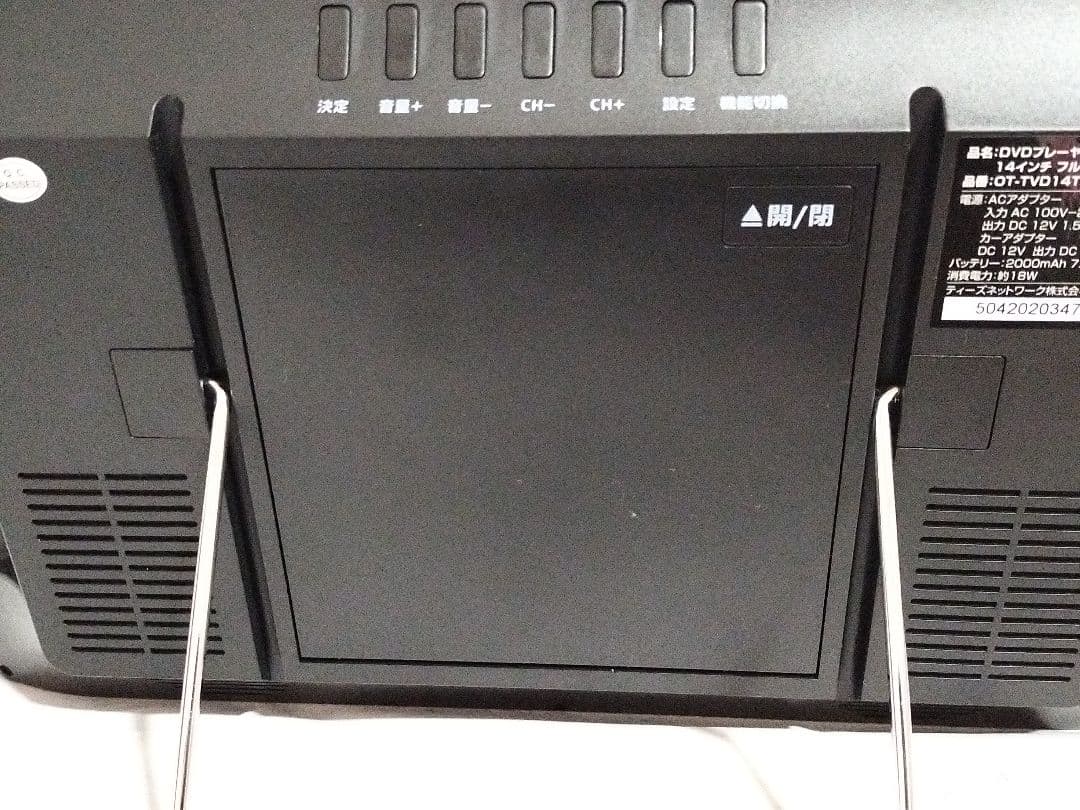 ✦DVDプレーヤー内蔵14インチ フルセグ ポータブルテレビ 動作良好！