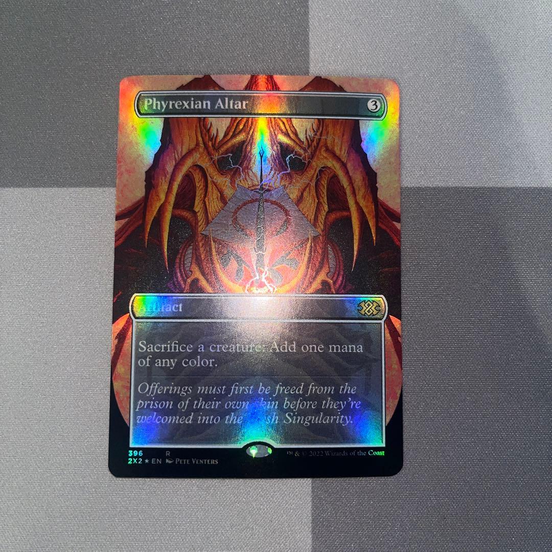 MTG　ファイレクシアの供犠台　ボーダーレス　foil　英語版
