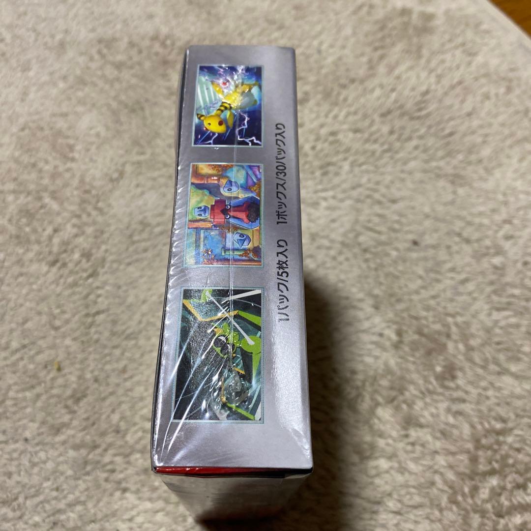 ロケット団の栄光　BOX シュリンク付き