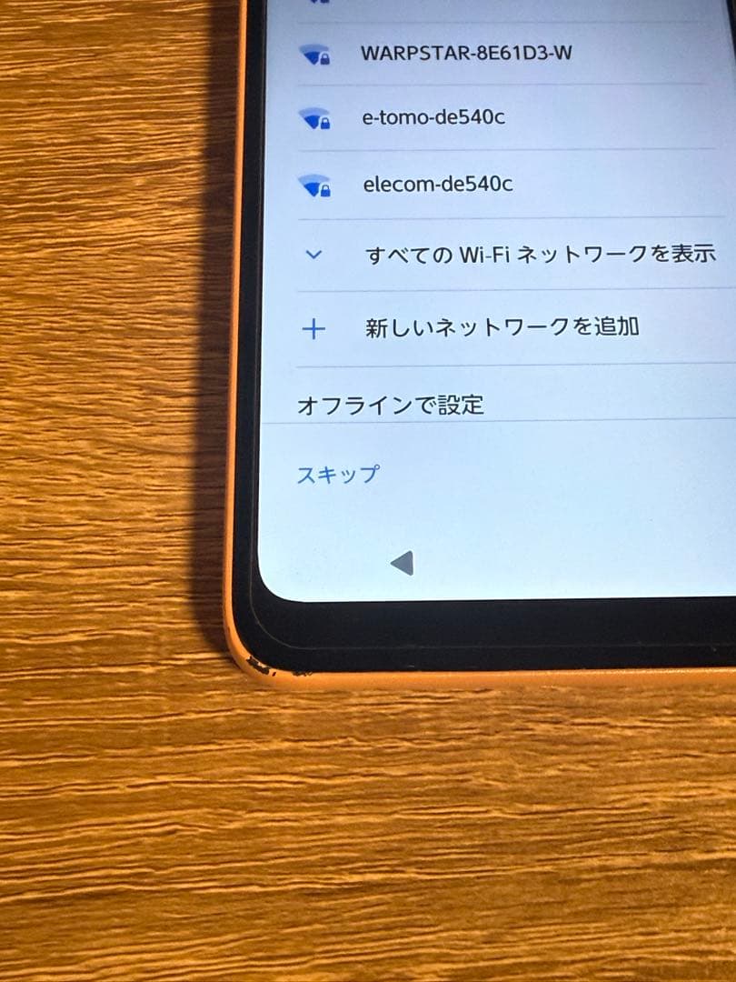 スマートフォン本体 arrows We2