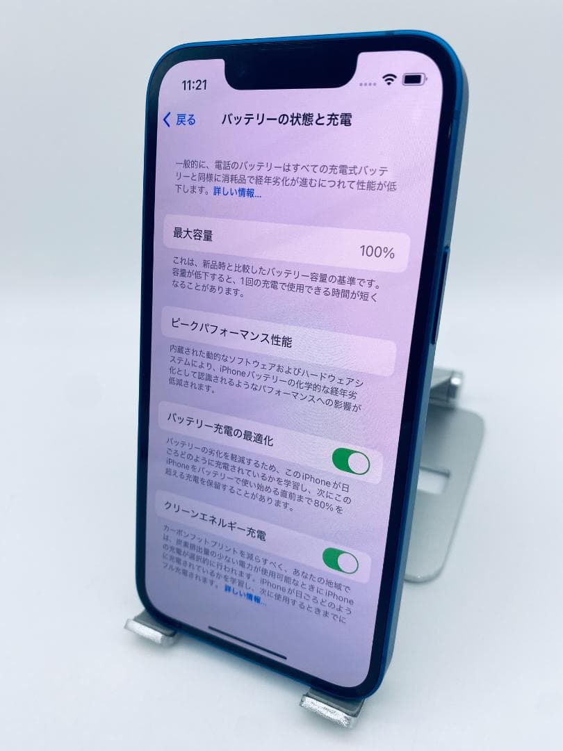 705★美品★iPhone 13 mini 128GB純正新品バッテリー100%