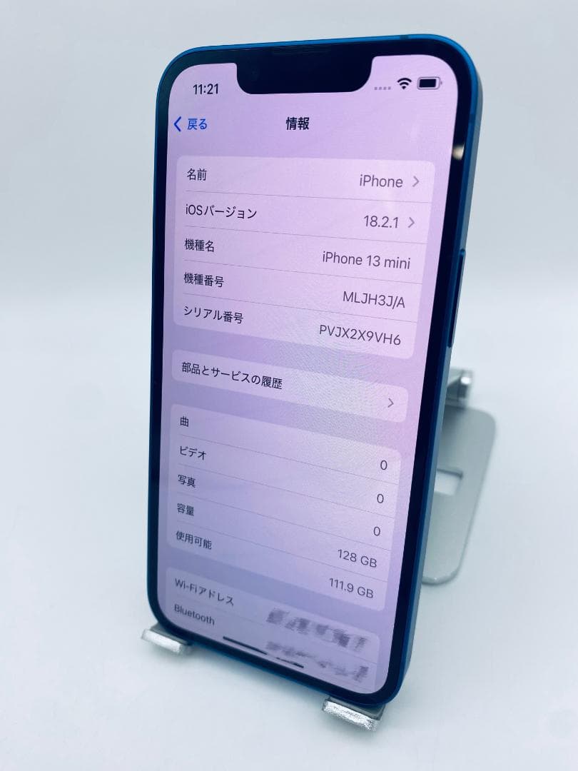 705★美品★iPhone 13 mini 128GB純正新品バッテリー100%