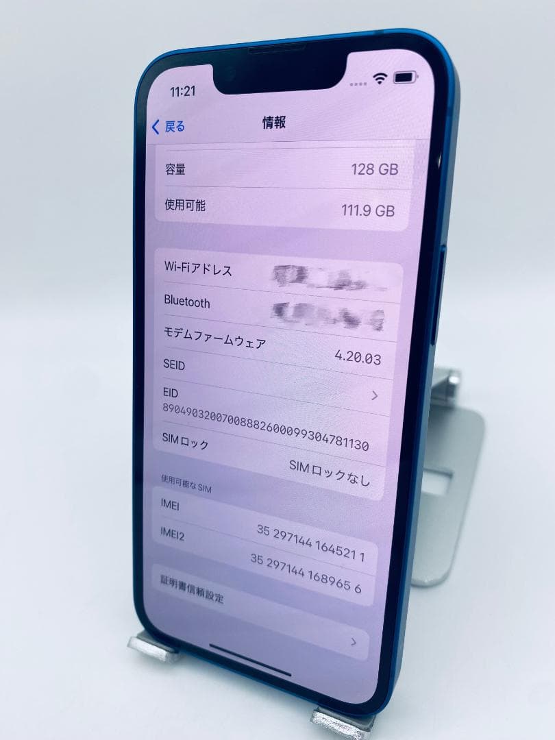 705★美品★iPhone 13 mini 128GB純正新品バッテリー100%