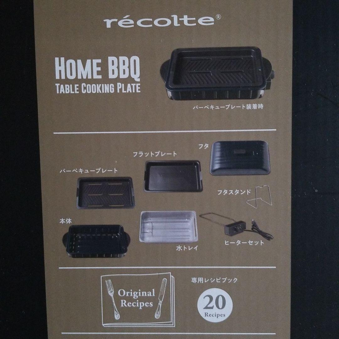 レコルト　ホームBBQクッキングプレート RBQ-1(NV)
