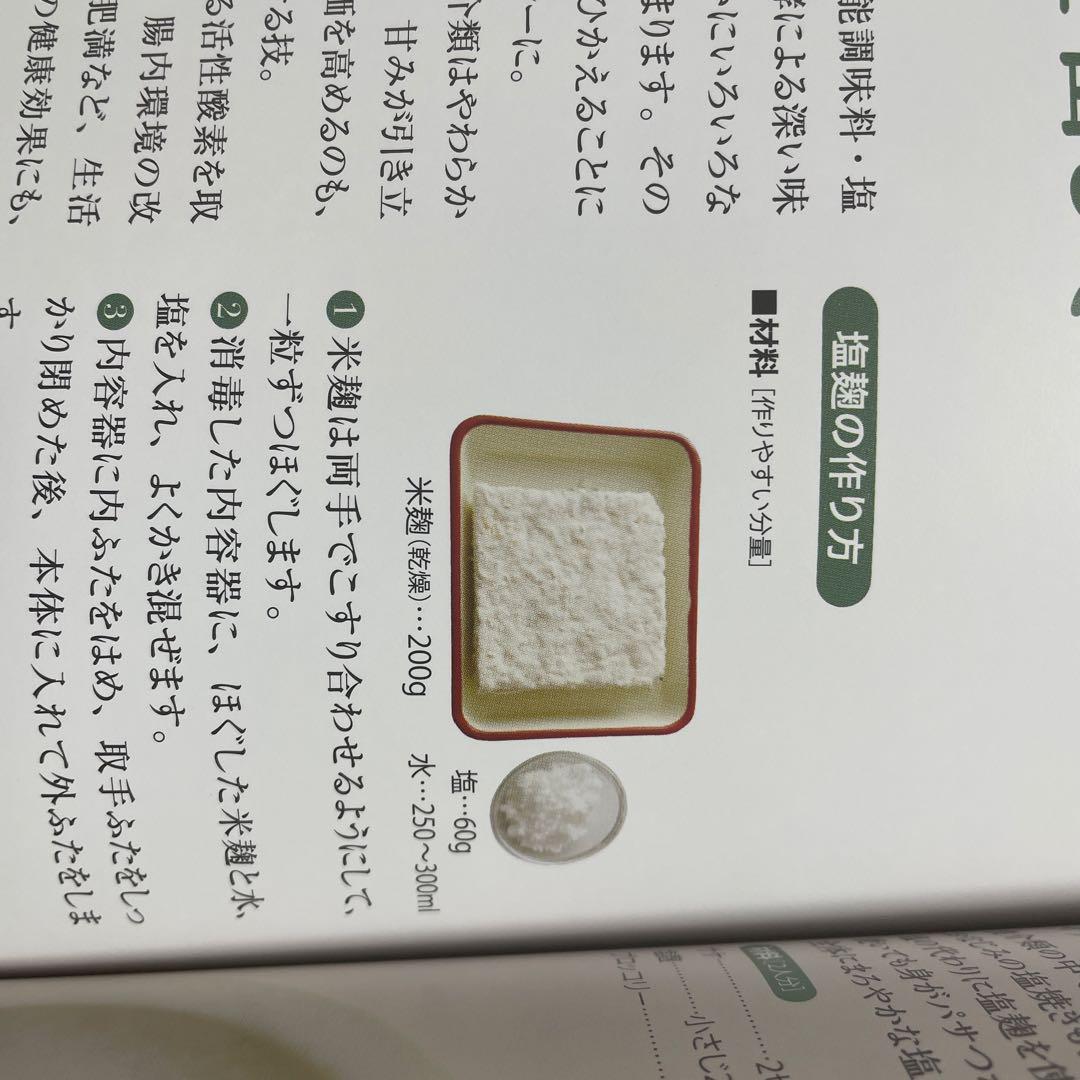 ヨーグルティアS ヨーグルトメーカー