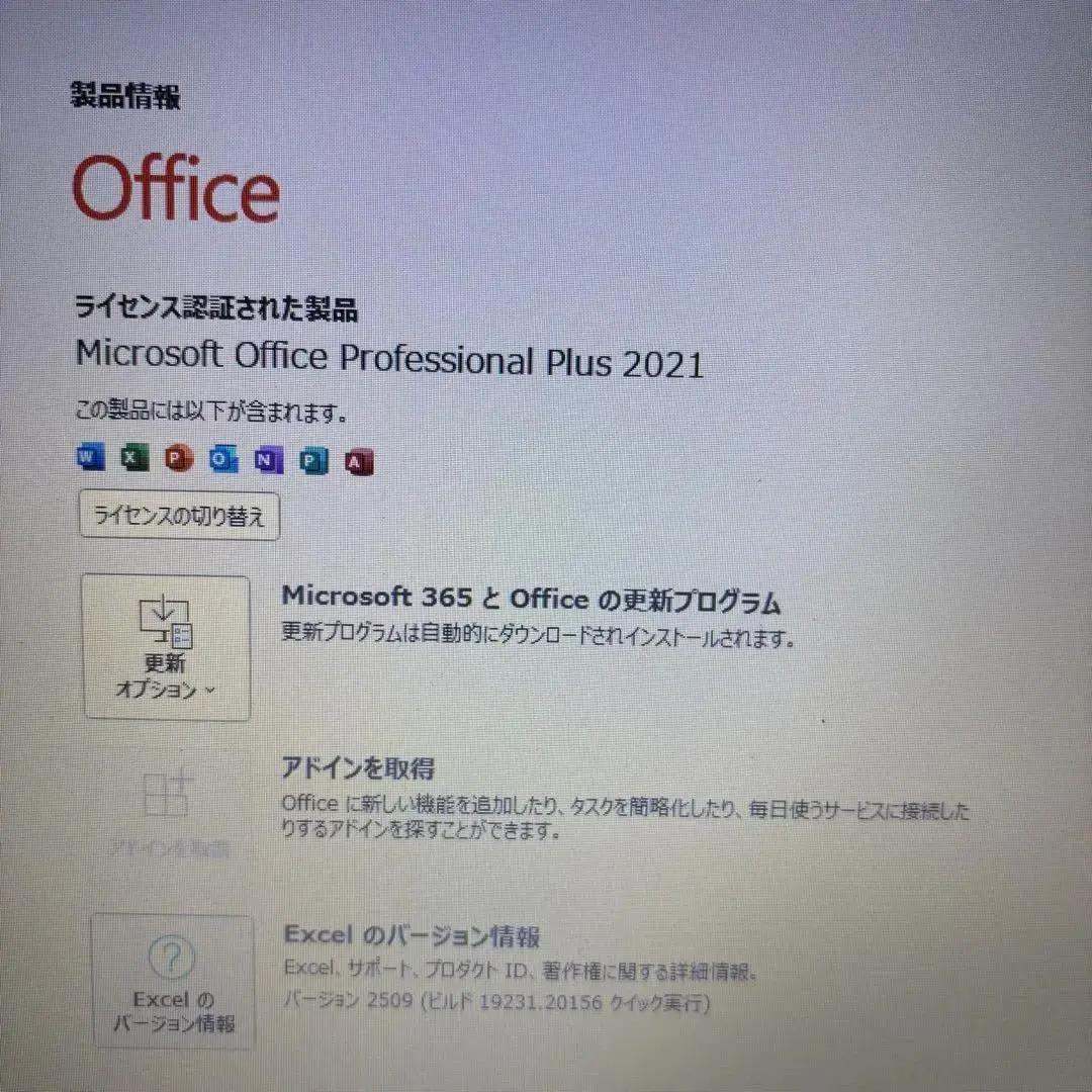 【在庫処分SALE‼】【高性能7世代‼】★Office付★東芝i3 PC 4GB