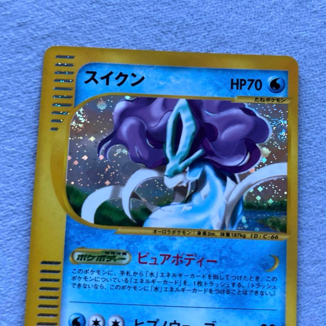 スイクン カードe 拡張パック第2弾 地図にない町 031/092 キラ 渦ホロ