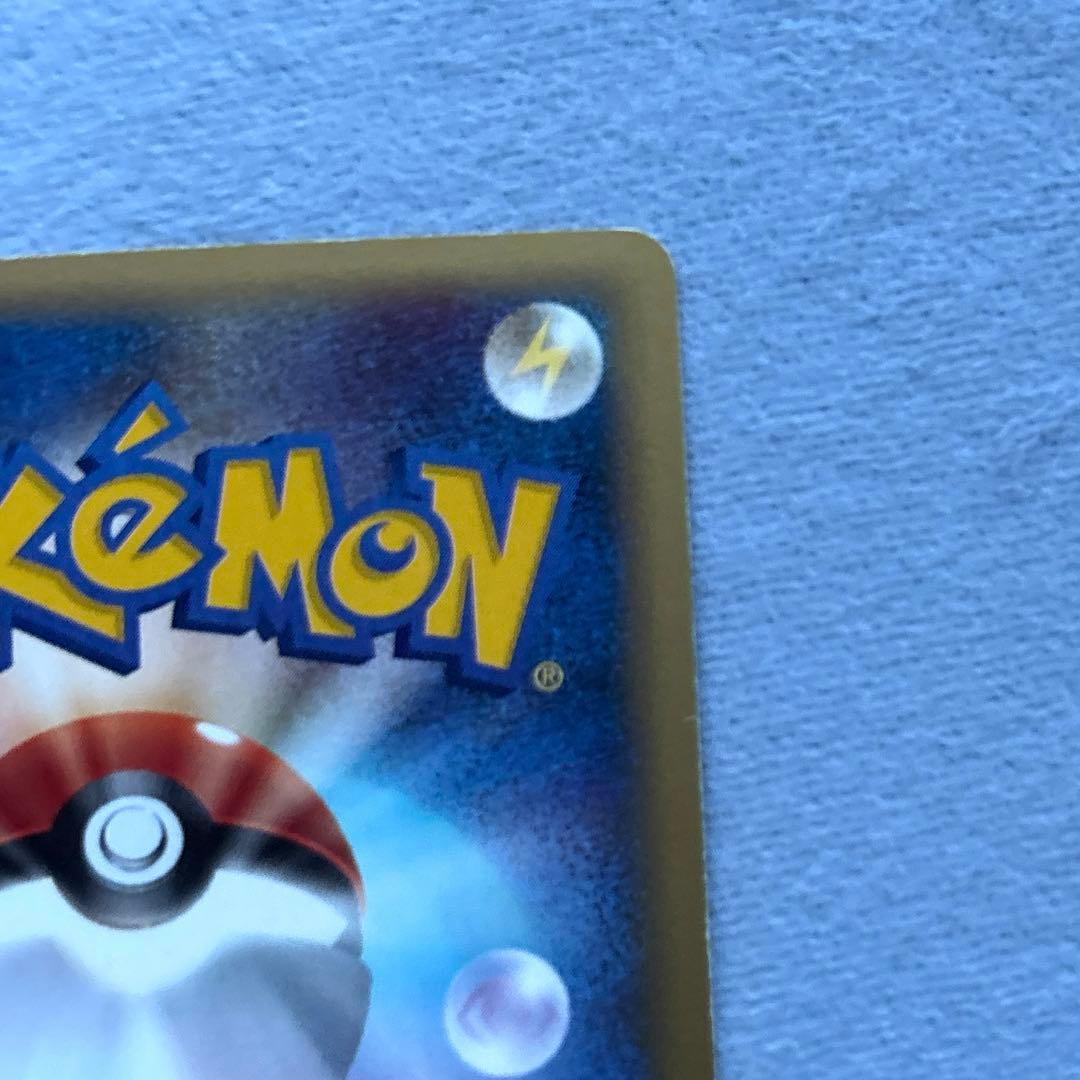 スイクン カードe 拡張パック第2弾 地図にない町 031/092 キラ 渦ホロ