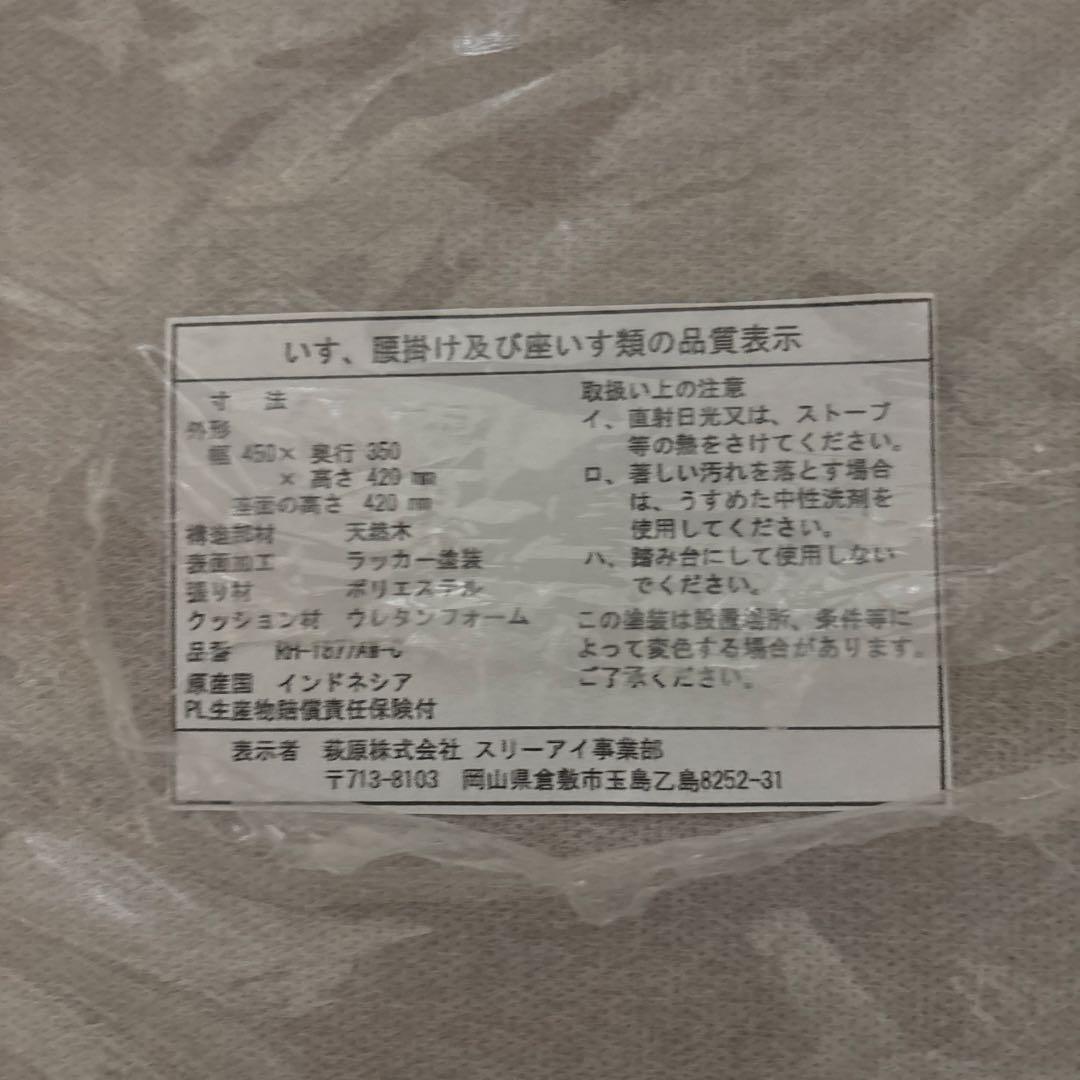 VIORETTA ホワイトスツール ベージュクッション付き