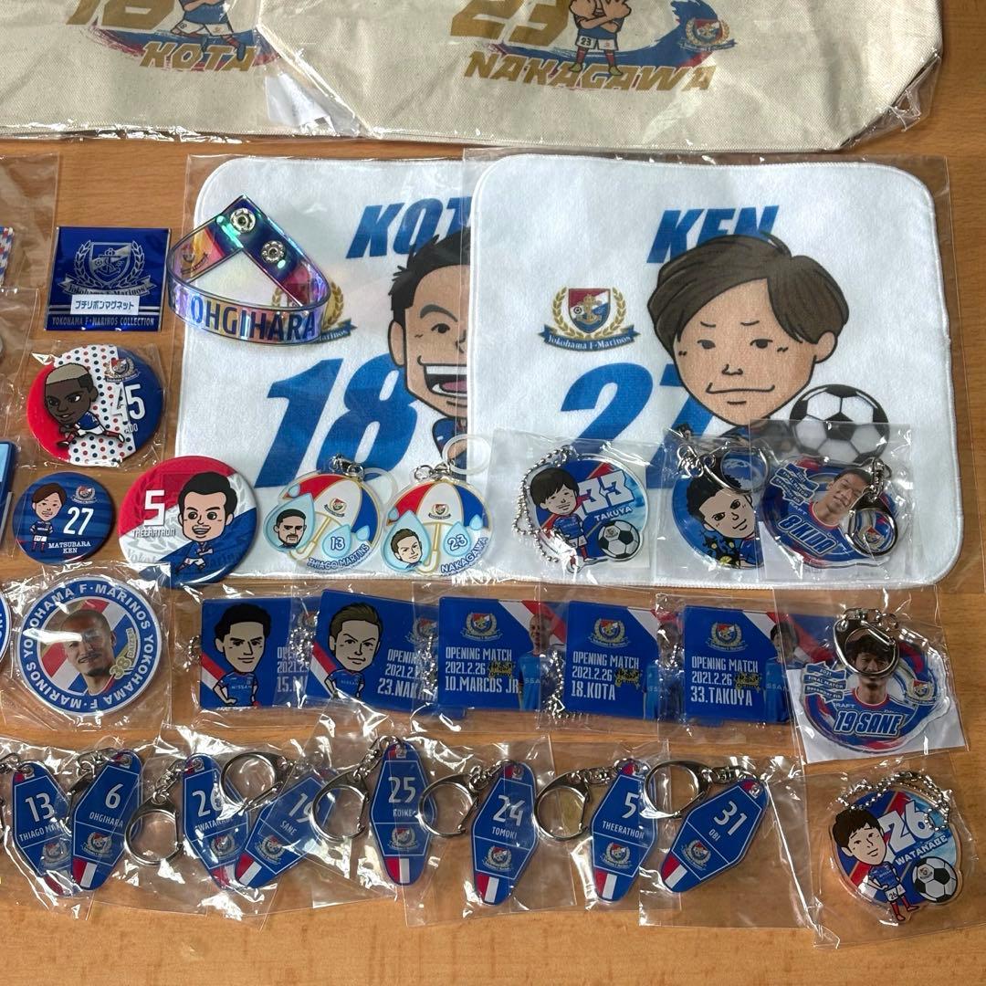 【まとめ売り】大量 61点 横浜F・マリノス マリガチャ キーホルダー いろいろ