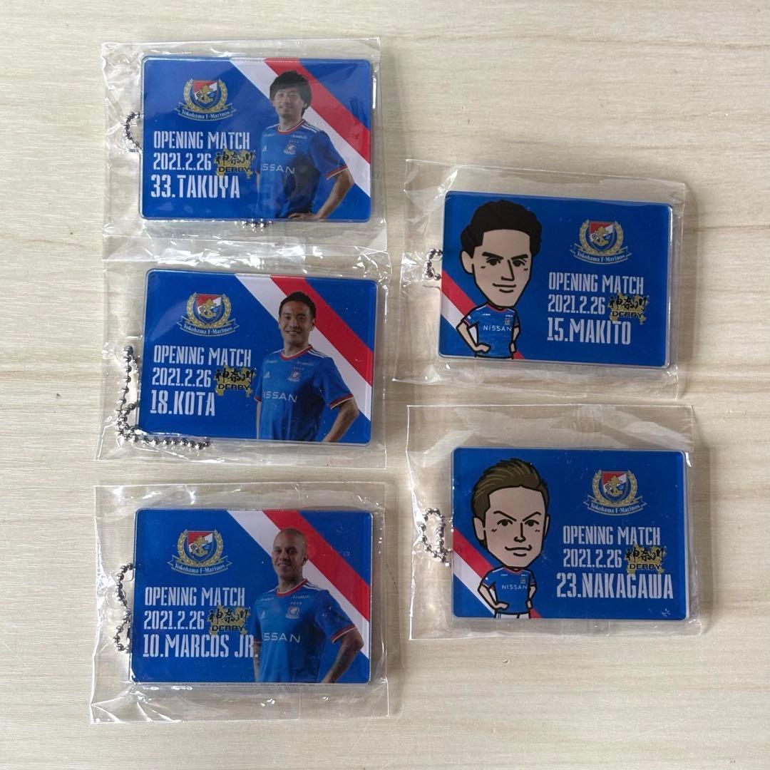 【まとめ売り】大量 61点 横浜F・マリノス マリガチャ キーホルダー いろいろ