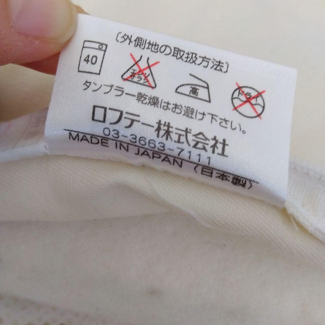 ロフテー　快眠足枕