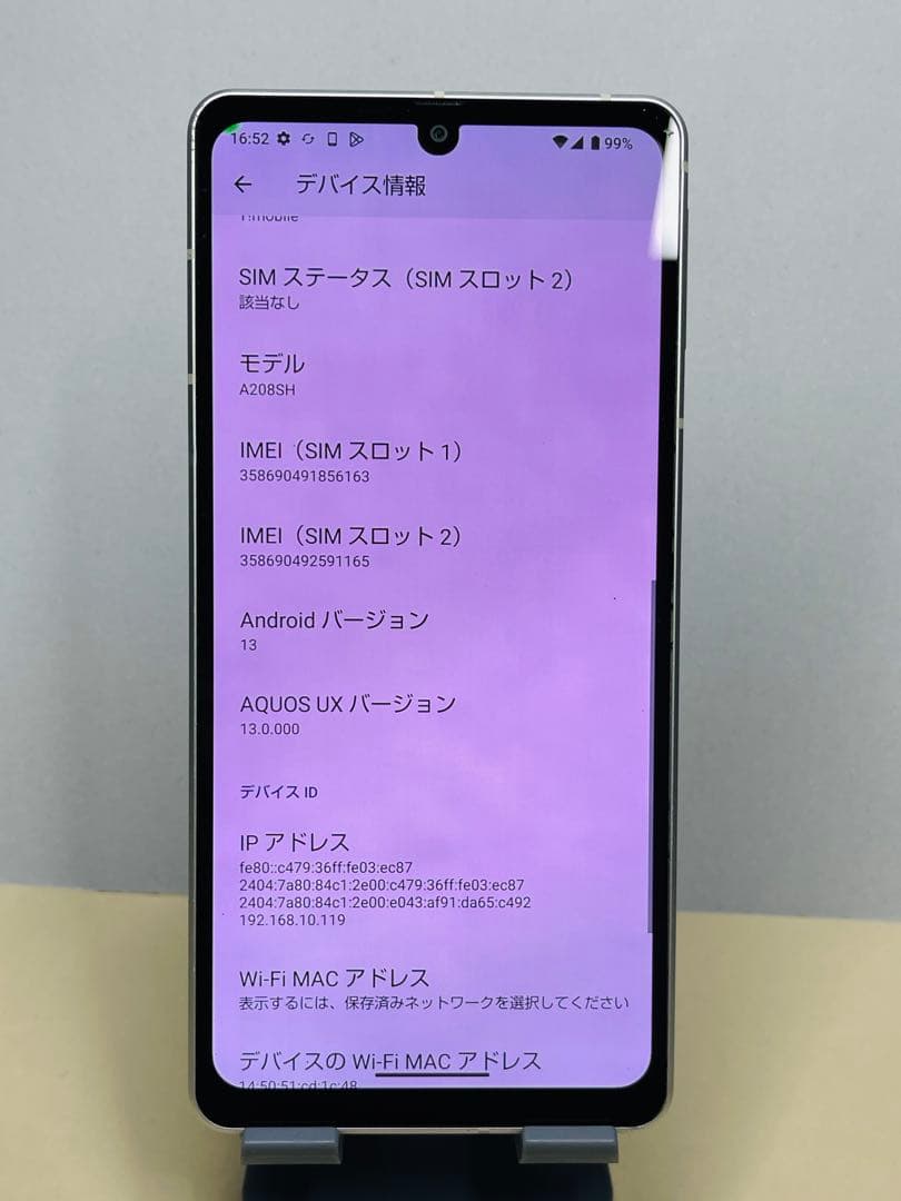 AQUOS sense7 plus A208SH 56163 simフリー