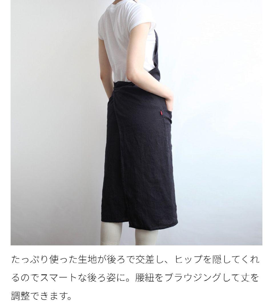 ケ*ス様 リーノエリーナ エプロン