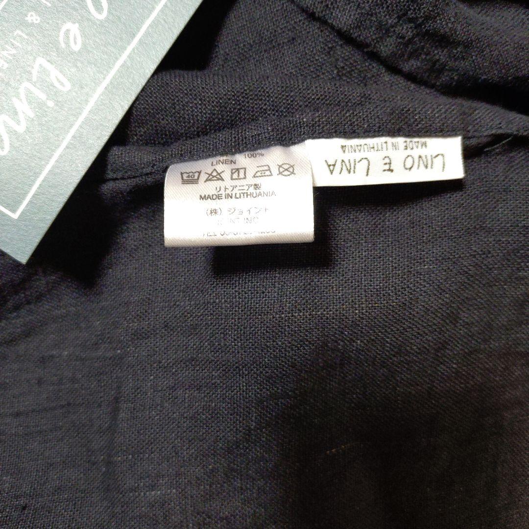 ケ*ス様 リーノエリーナ エプロン