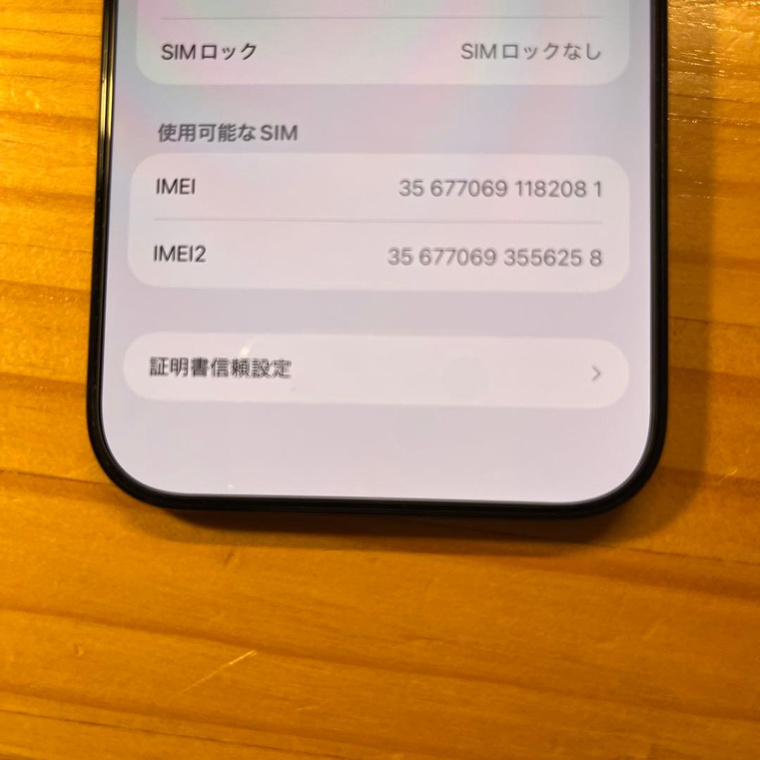 スマートフォン本体 iPhone Air 256GB