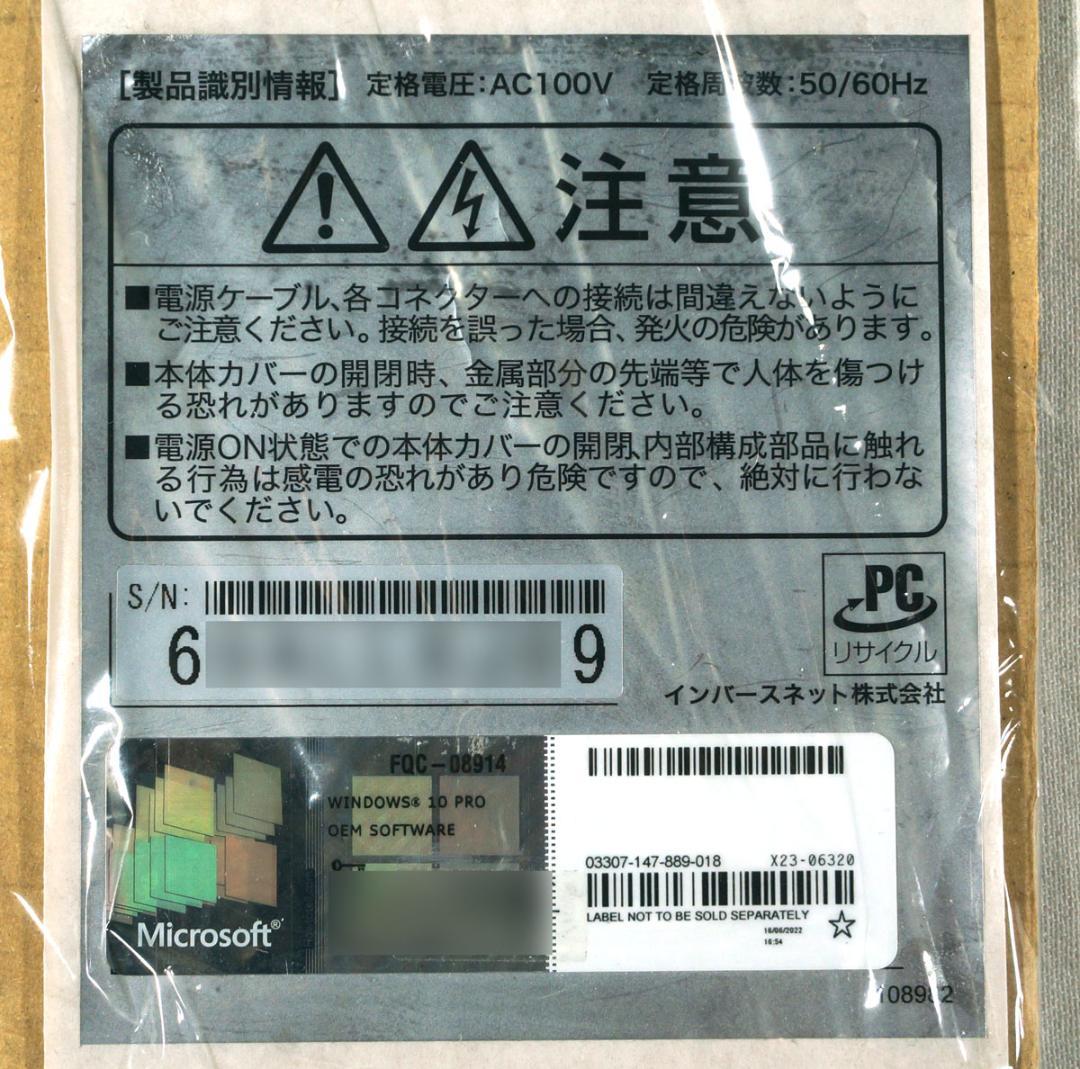 ASRock B560M-HDV マザーボード Win11Pro ライセンス付