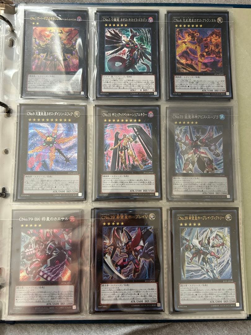 遊戯王 ナンバーズまとめ売り ZEXAL期ホログラフィックレアコンプ