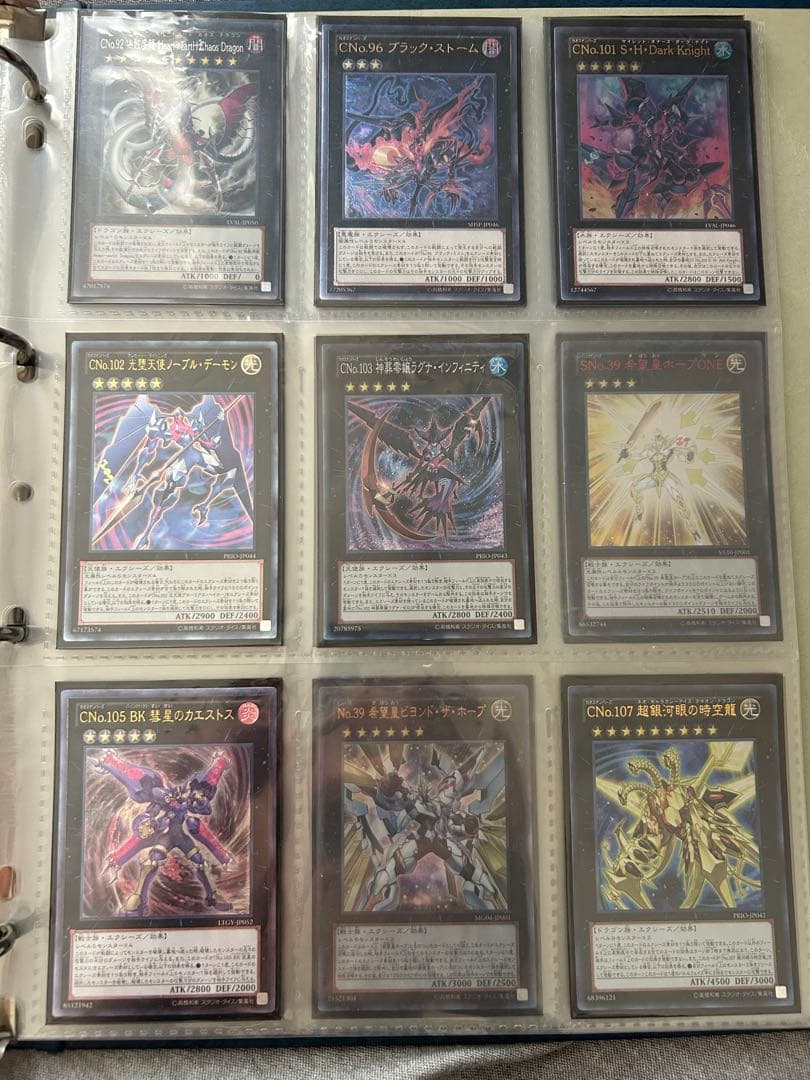 遊戯王 ナンバーズまとめ売り ZEXAL期ホログラフィックレアコンプ