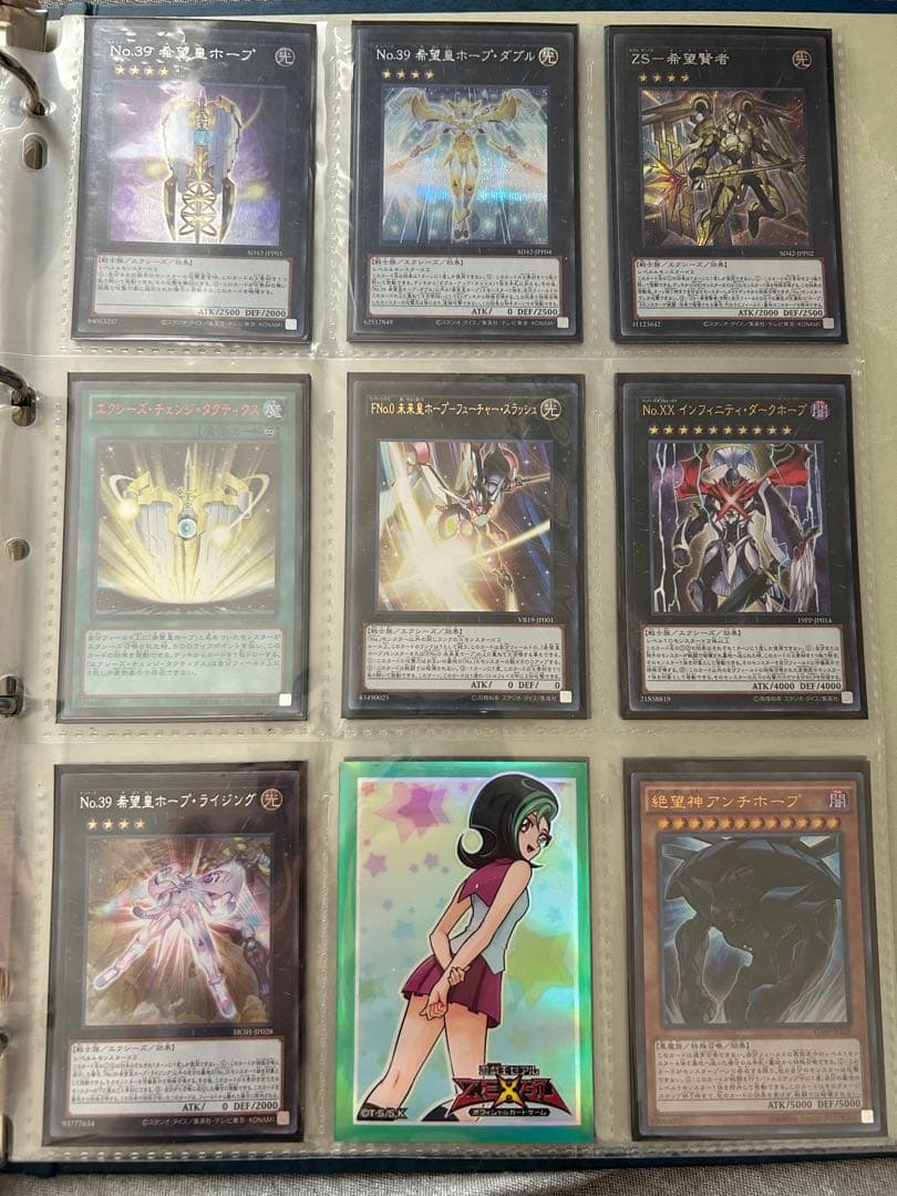 遊戯王 ナンバーズまとめ売り ZEXAL期ホログラフィックレアコンプ
