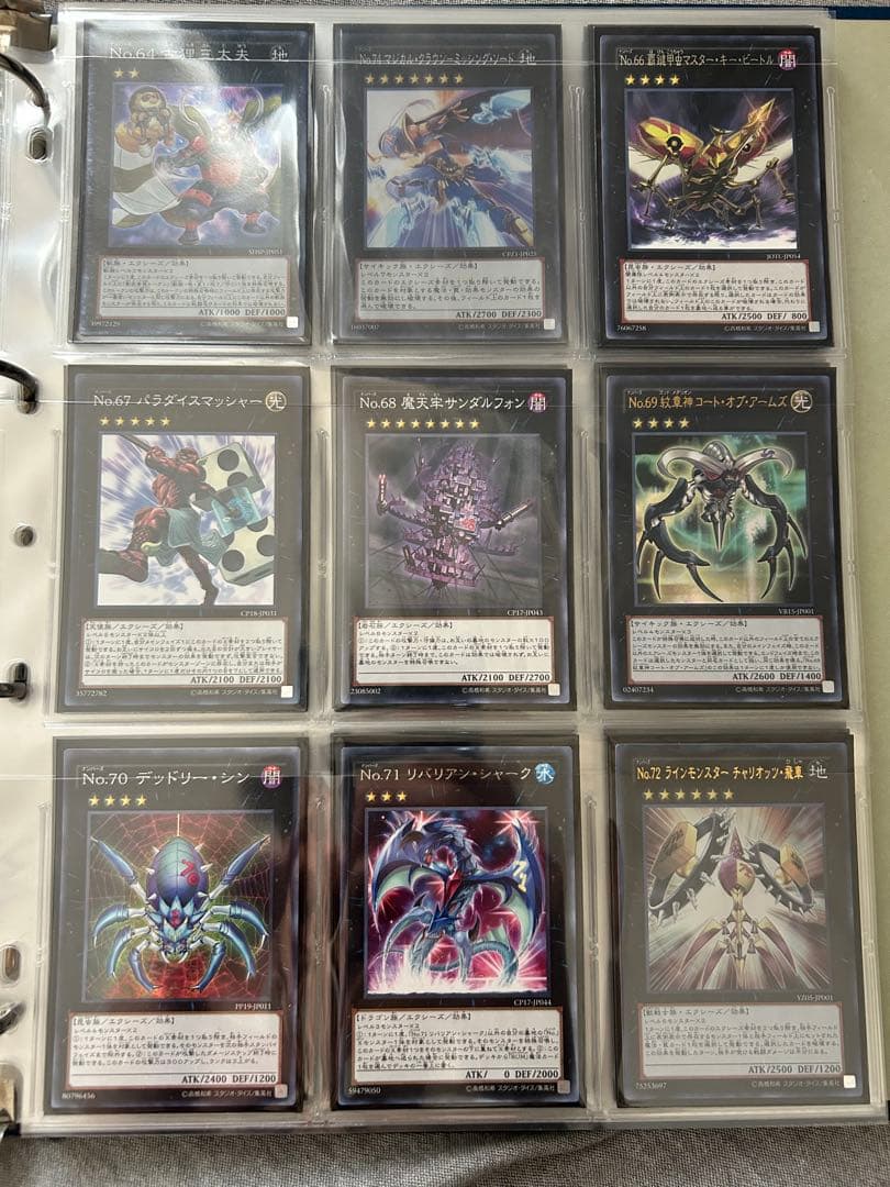 遊戯王 ナンバーズまとめ売り ZEXAL期ホログラフィックレアコンプ