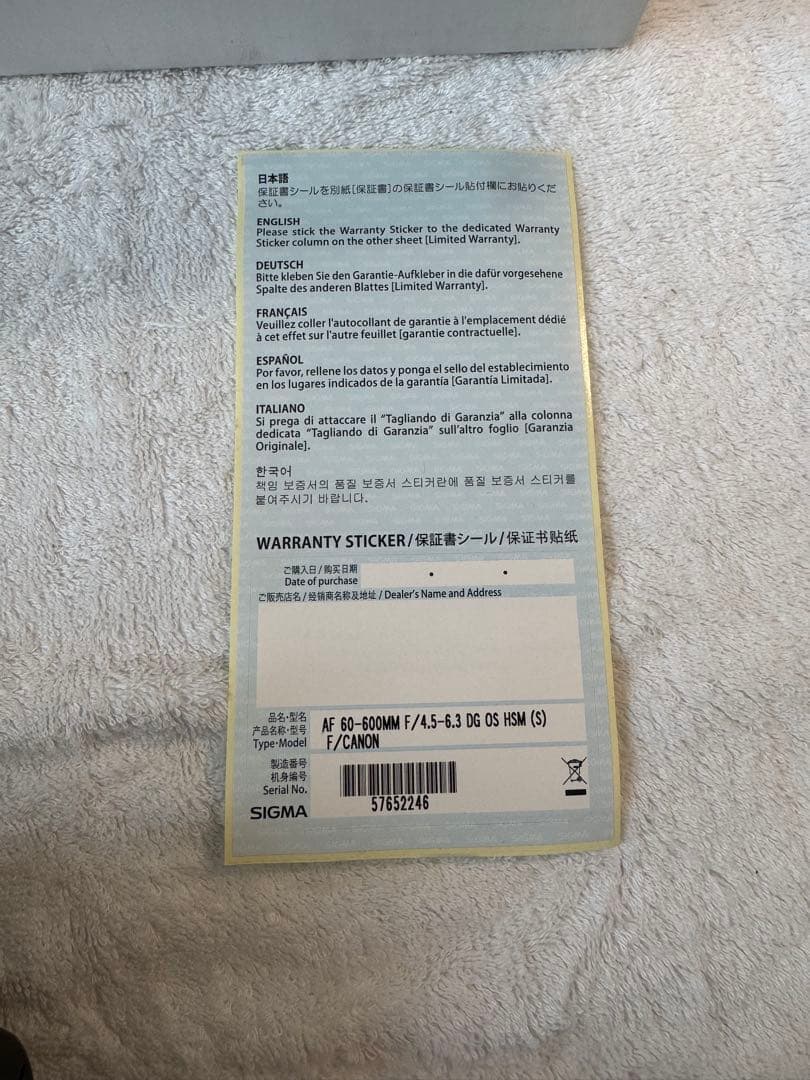 【美品】SIGMA 60-600mm F4.5-6.3 Sports