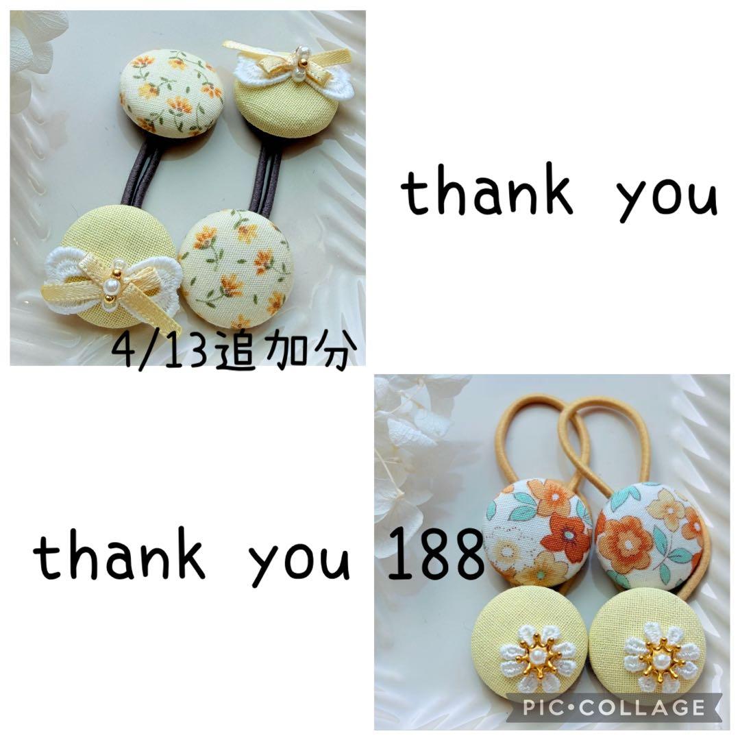 ringo✾︎ 3/29-