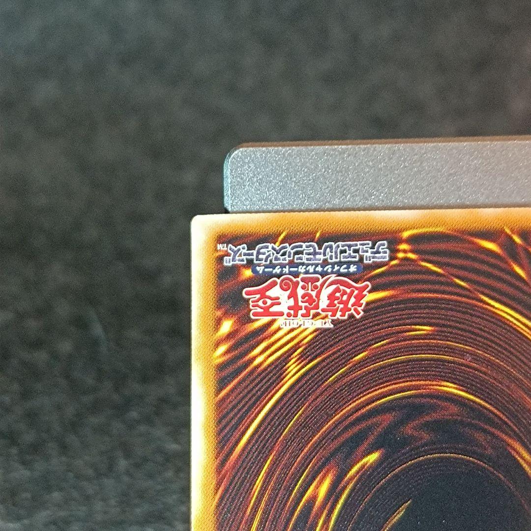 【未使用】ブラック・ローズ・ドラゴン ① ホログラフィックレア